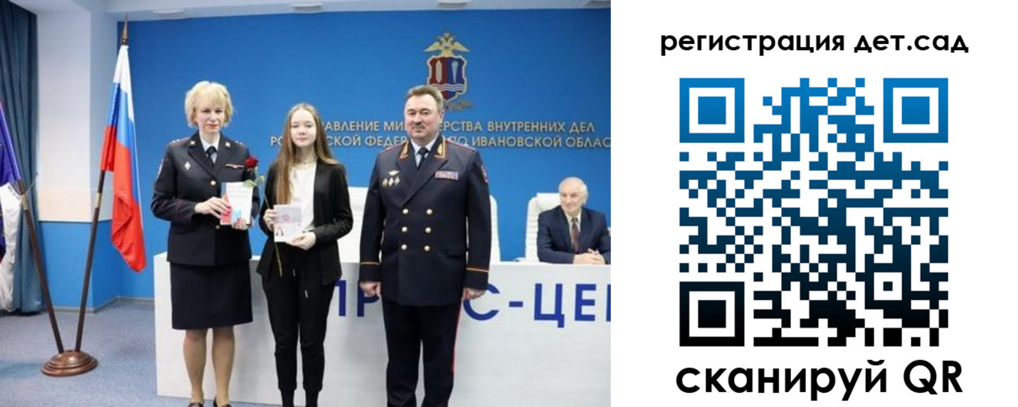 прописка поиск в Абинске